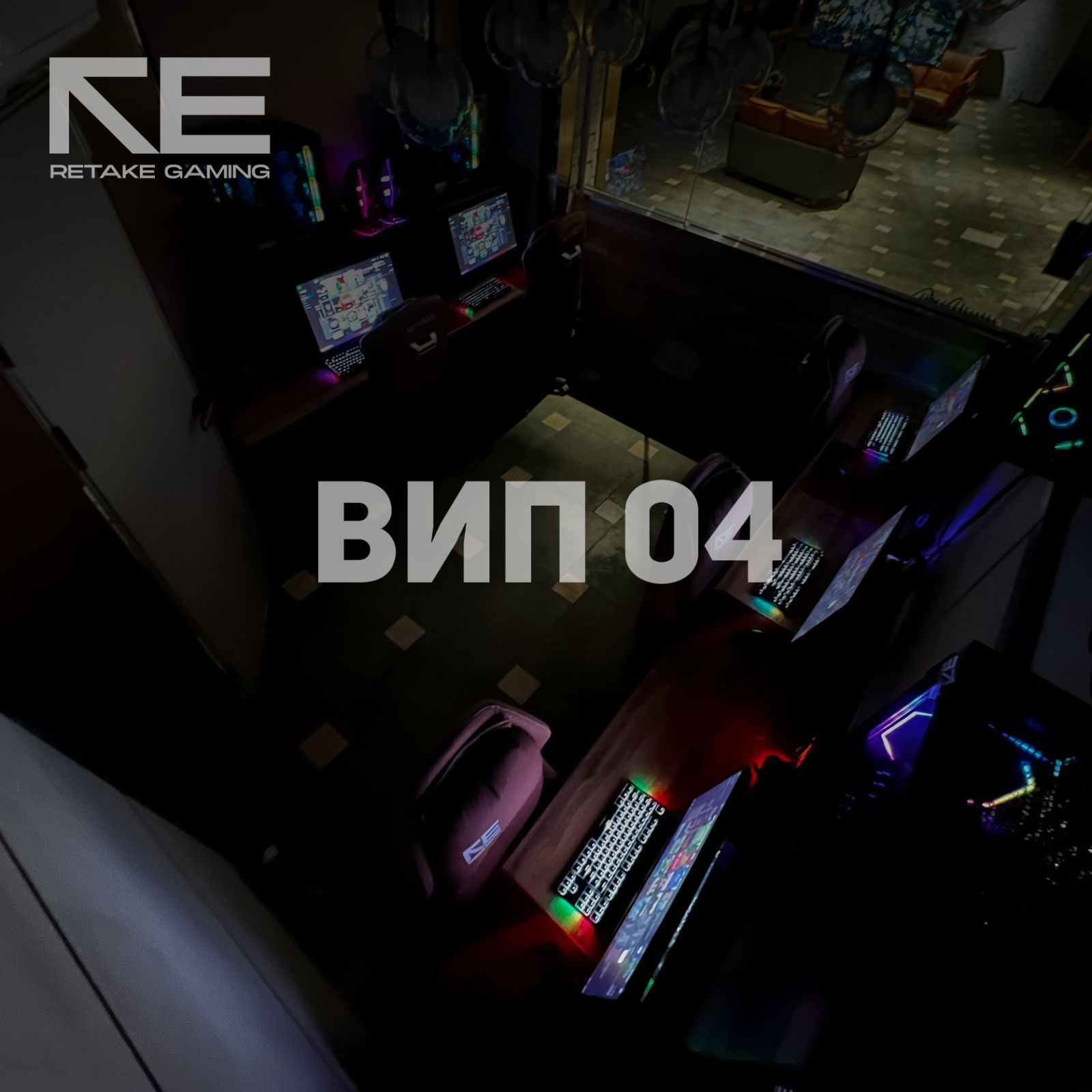 VIP 05