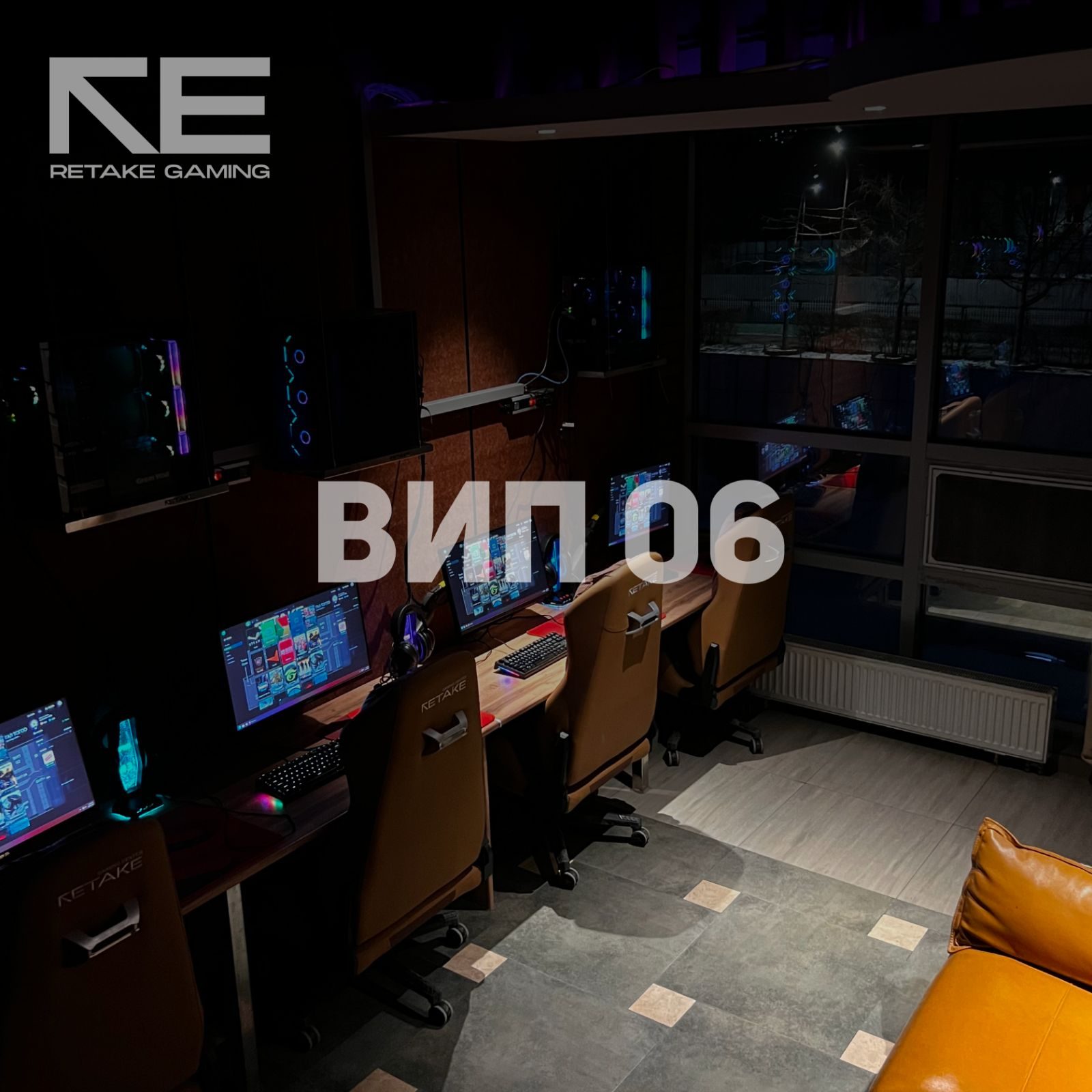 VIP 06